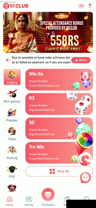 91 Club Screenshot 2