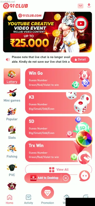 91 Club Screenshot 6